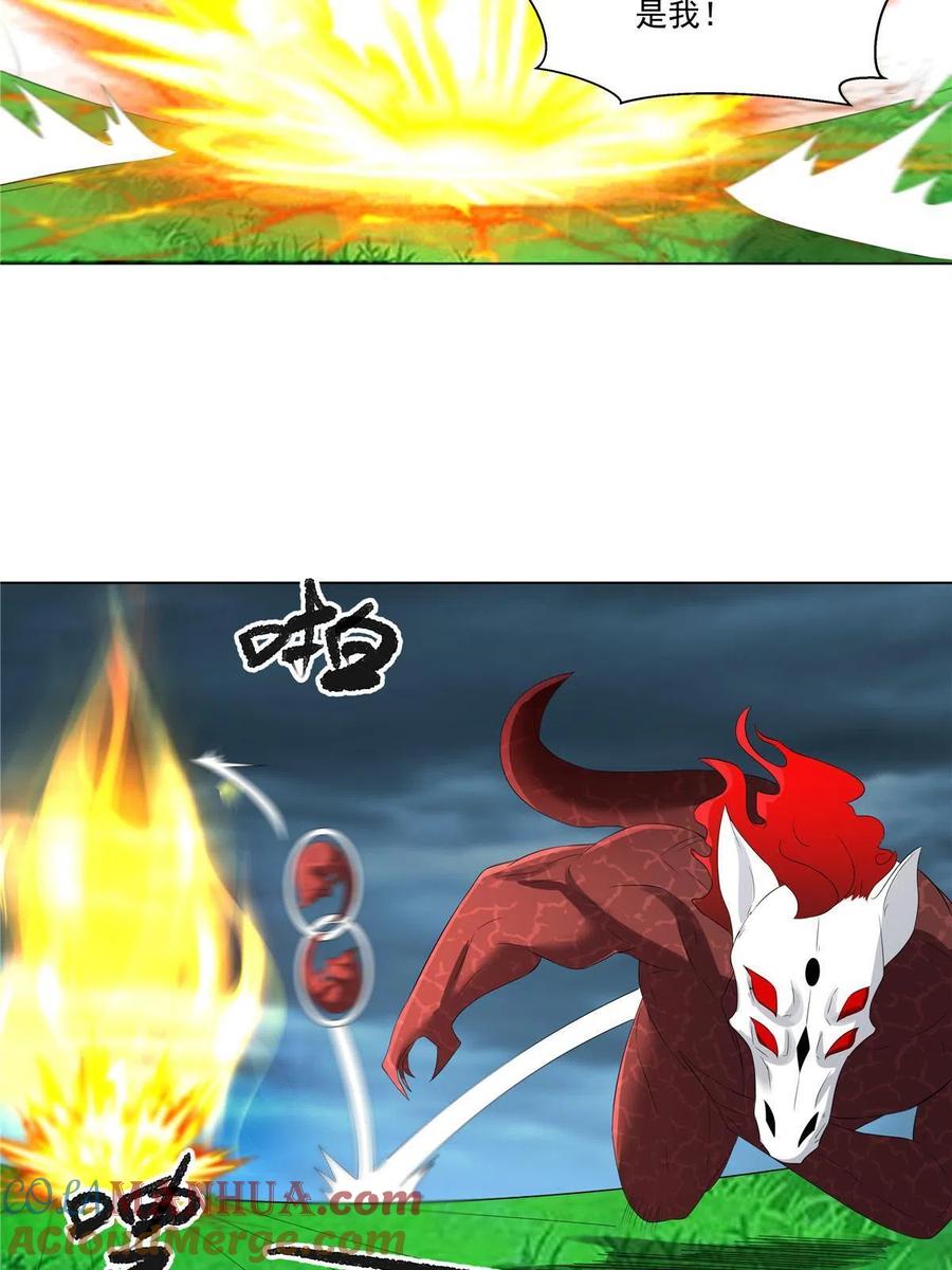 武功自动修炼：我在魔教修成佛皇 010 灵鬼 第27页