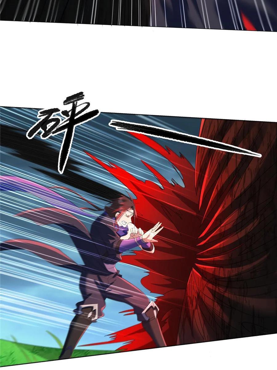 武功自动修炼：我在魔教修成佛皇 010 灵鬼 第22页