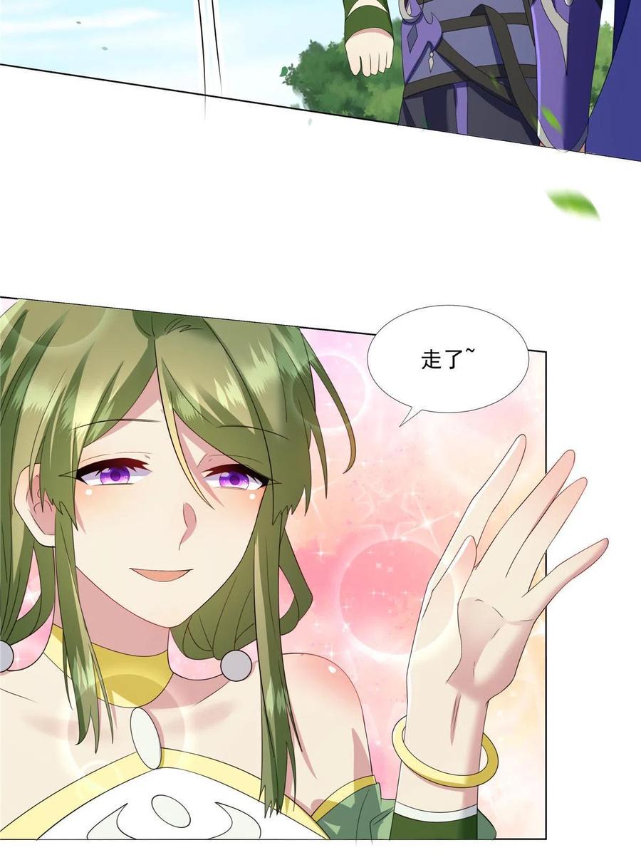 武功自动修炼：我在魔教修成佛皇 010 灵鬼 第8页