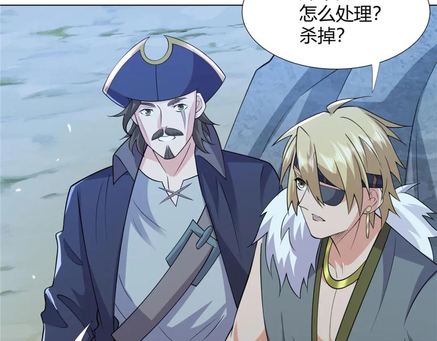 武功自动修炼：我在魔教修成佛皇 108 营救凌剑霜 第63页