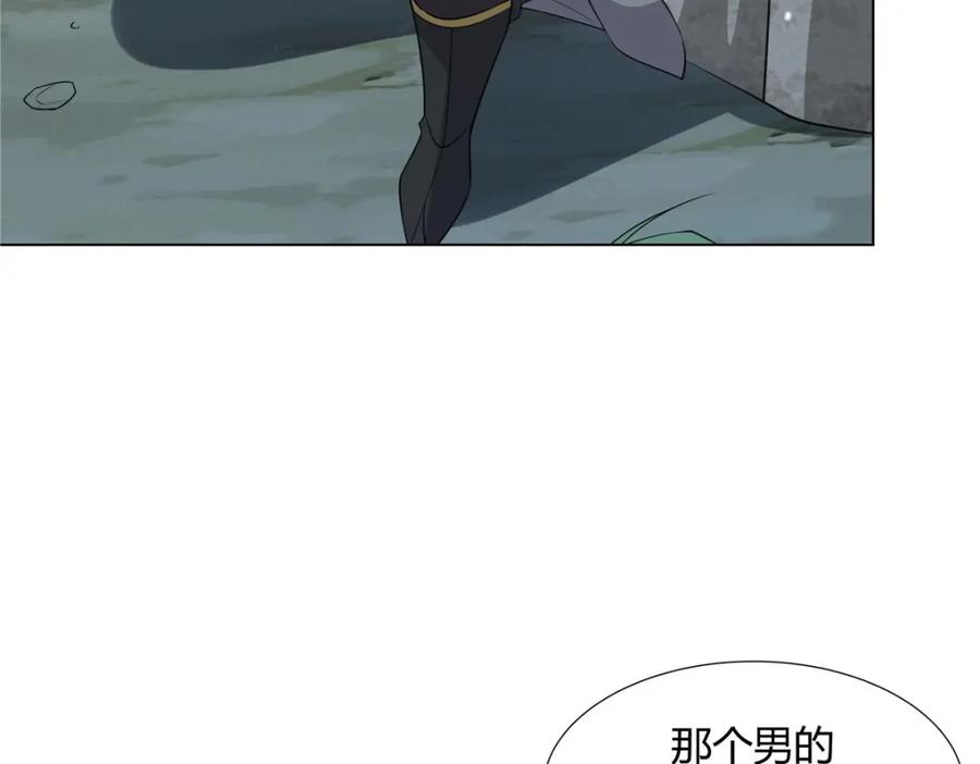 武功自动修炼：我在魔教修成佛皇 108 营救凌剑霜 第62页