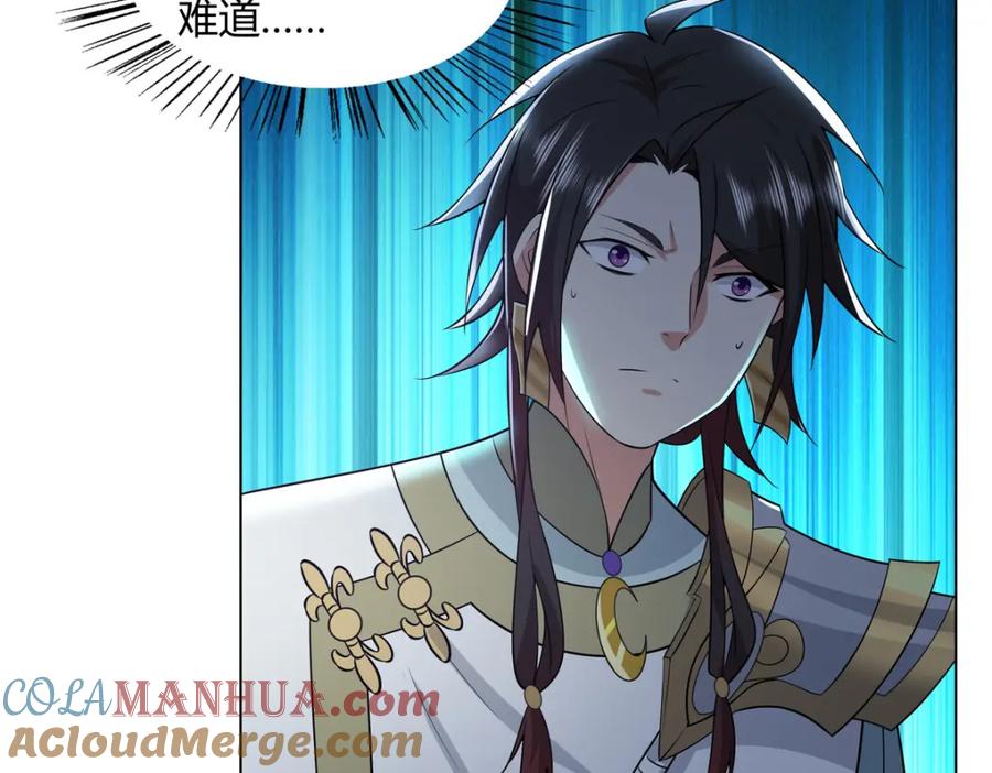 武功自动修炼：我在魔教修成佛皇 108 营救凌剑霜 第13页