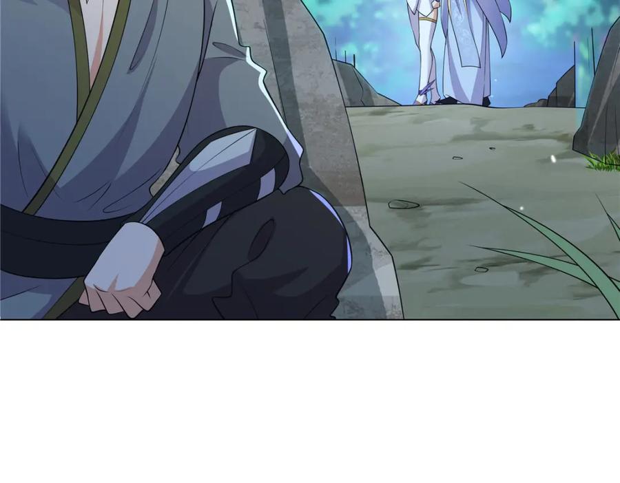 武功自动修炼：我在魔教修成佛皇 108 营救凌剑霜 第59页