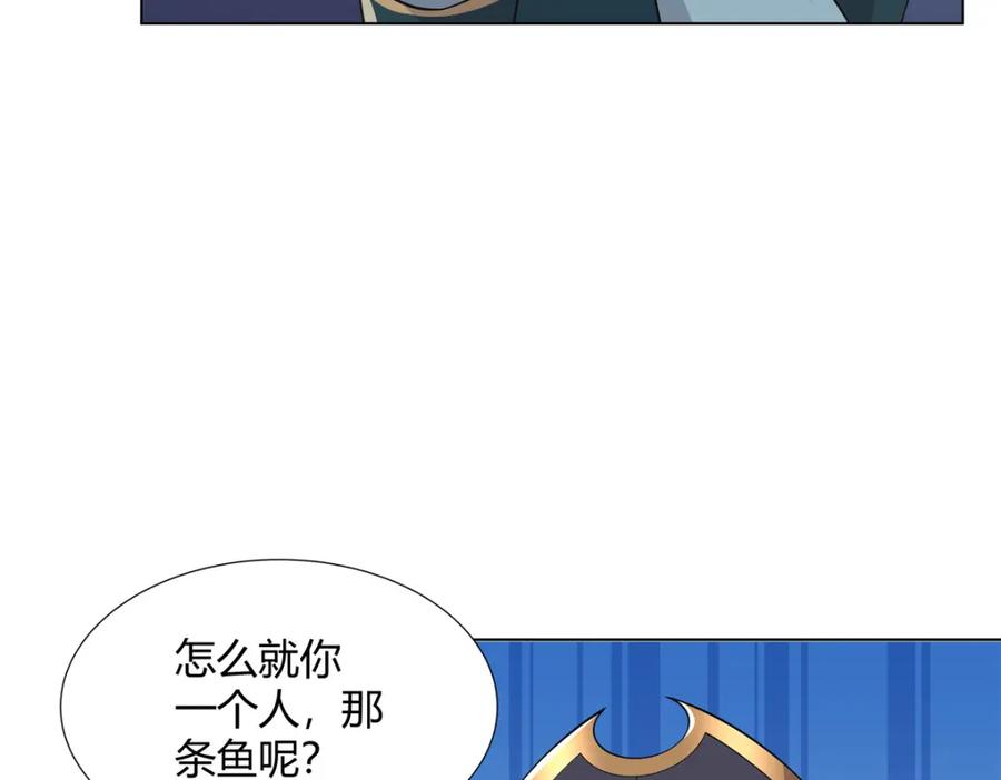 武功自动修炼：我在魔教修成佛皇 108 营救凌剑霜 第38页