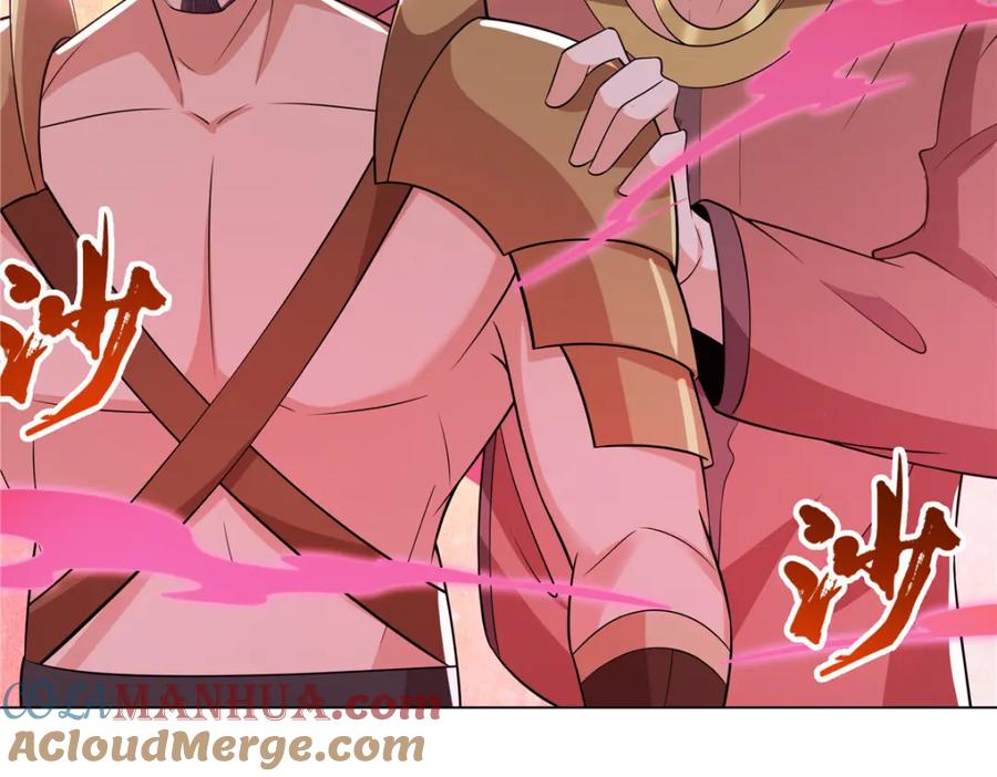 武功自动修炼：我在魔教修成佛皇 108 营救凌剑霜 第79页