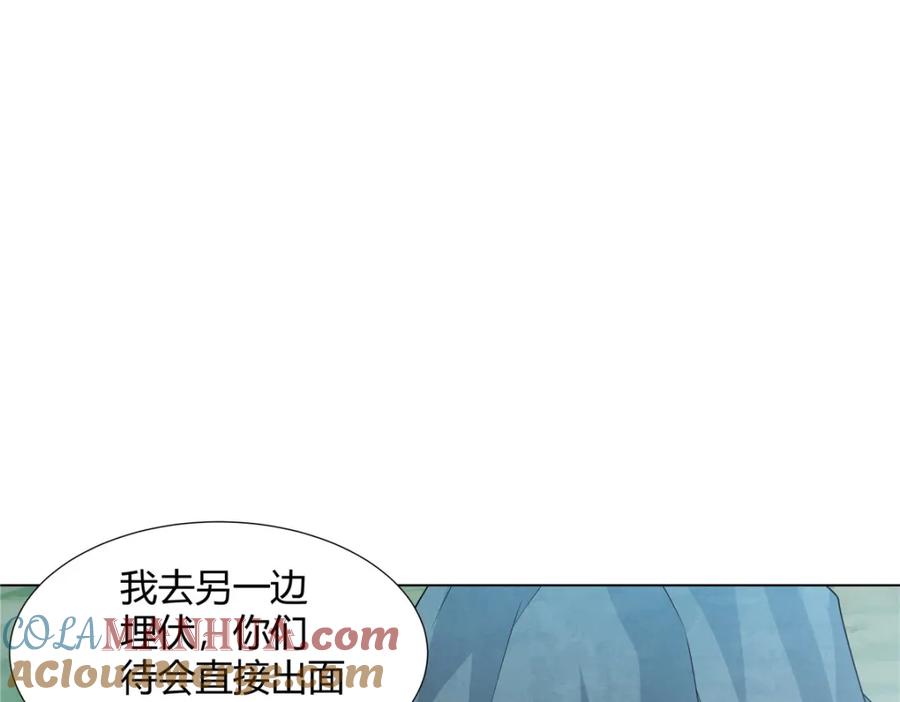 武功自动修炼：我在魔教修成佛皇 108 营救凌剑霜 第70页