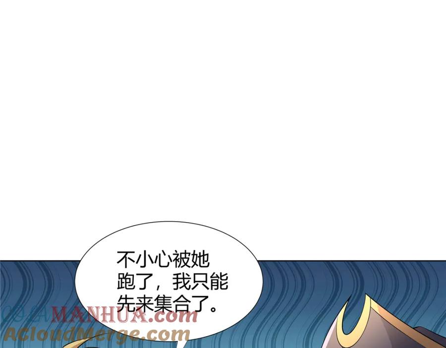 武功自动修炼：我在魔教修成佛皇 108 营救凌剑霜 第46页