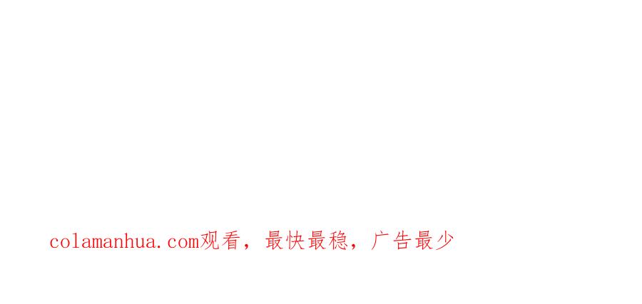 武功自动修炼：我在魔教修成佛皇 108 营救凌剑霜 第99页