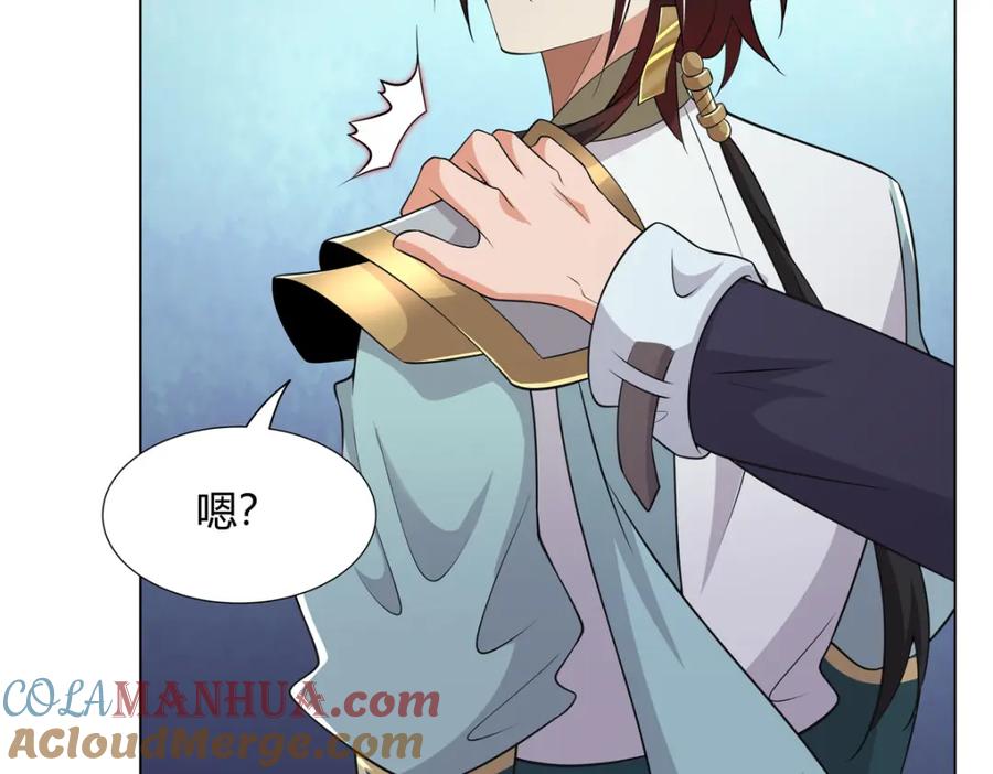 武功自动修炼：我在魔教修成佛皇 108 营救凌剑霜 第37页