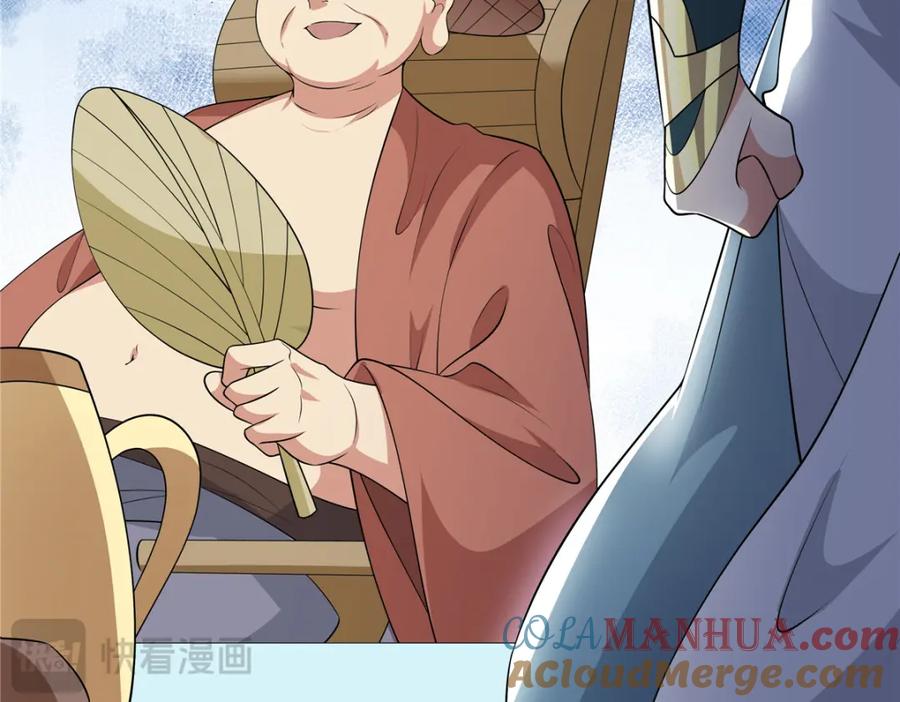 武功自动修炼：我在魔教修成佛皇 108 营救凌剑霜 第16页