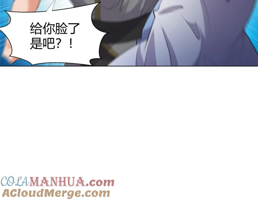 武功自动修炼：我在魔教修成佛皇 109 金阙显威 第37页