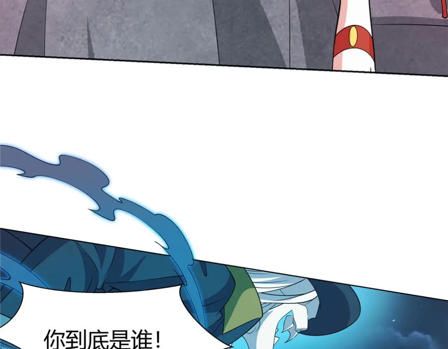 武功自动修炼：我在魔教修成佛皇 109 金阙显威 第68页