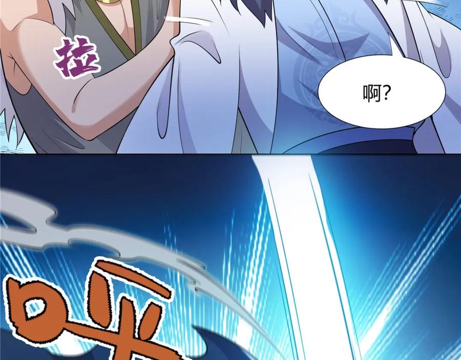 武功自动修炼：我在魔教修成佛皇 109 金阙显威 第53页