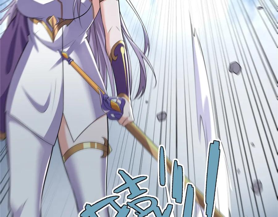 武功自动修炼：我在魔教修成佛皇 109 金阙显威 第17页