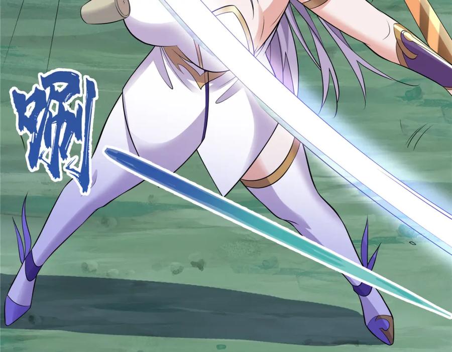 武功自动修炼：我在魔教修成佛皇 109 金阙显威 第21页