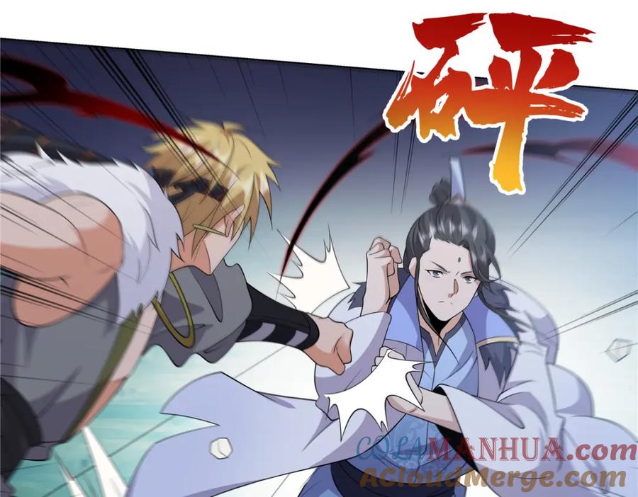 武功自动修炼：我在魔教修成佛皇 109 金阙显威 第7页