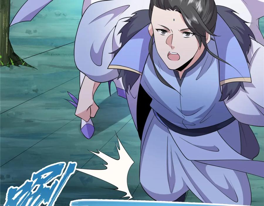 武功自动修炼：我在魔教修成佛皇 109 金阙显威 第5页