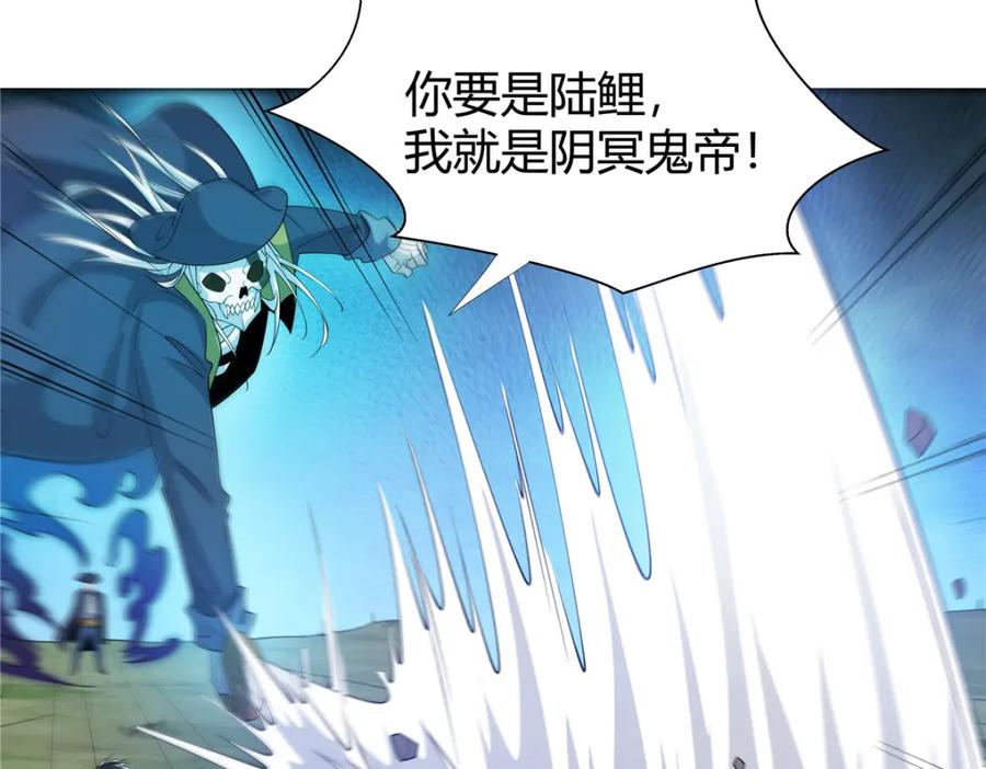 武功自动修炼：我在魔教修成佛皇 109 金阙显威 第74页