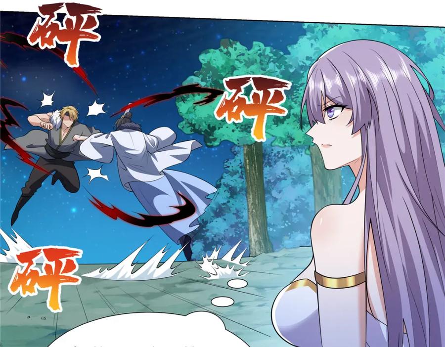 武功自动修炼：我在魔教修成佛皇 109 金阙显威 第12页