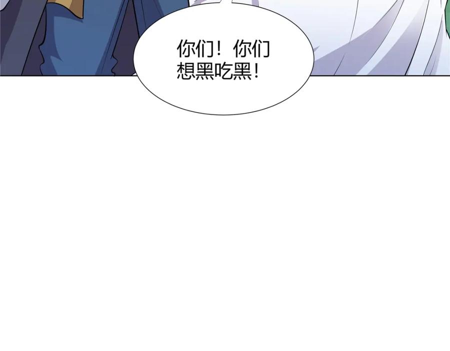 武功自动修炼：我在魔教修成佛皇 109 金阙显威 第44页