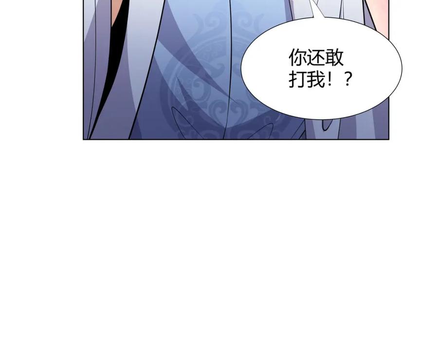 武功自动修炼：我在魔教修成佛皇 109 金阙显威 第39页
