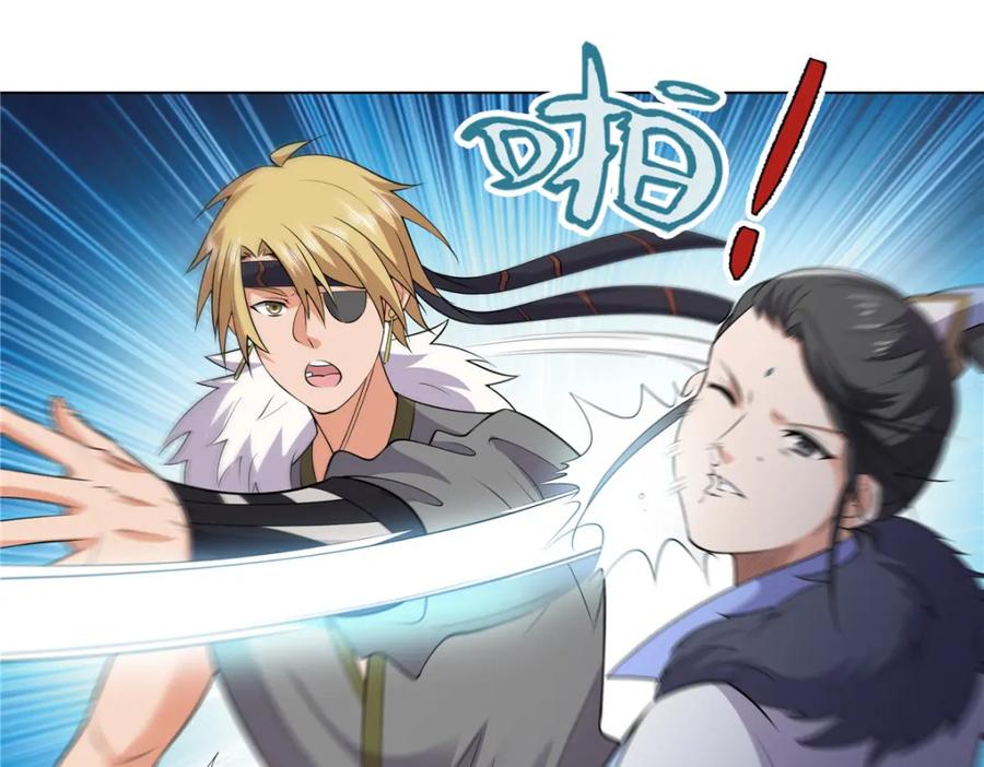 武功自动修炼：我在魔教修成佛皇 109 金阙显威 第36页