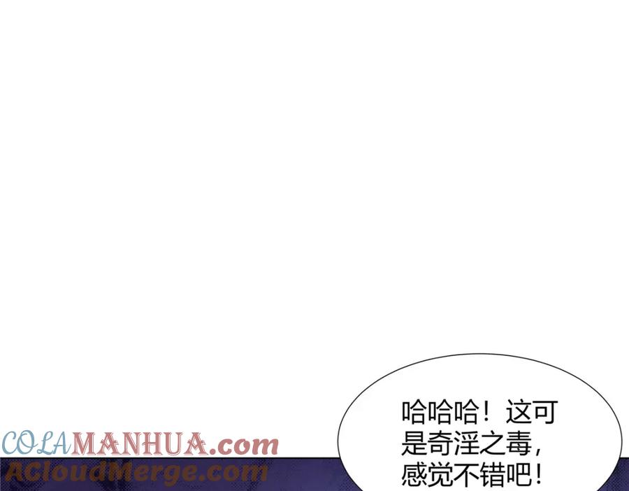 武功自动修炼：我在魔教修成佛皇 109 金阙显威 第28页