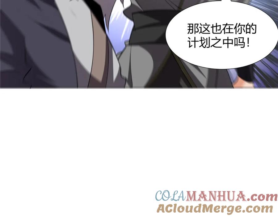 武功自动修炼：我在魔教修成佛皇 109 金阙显威 第46页