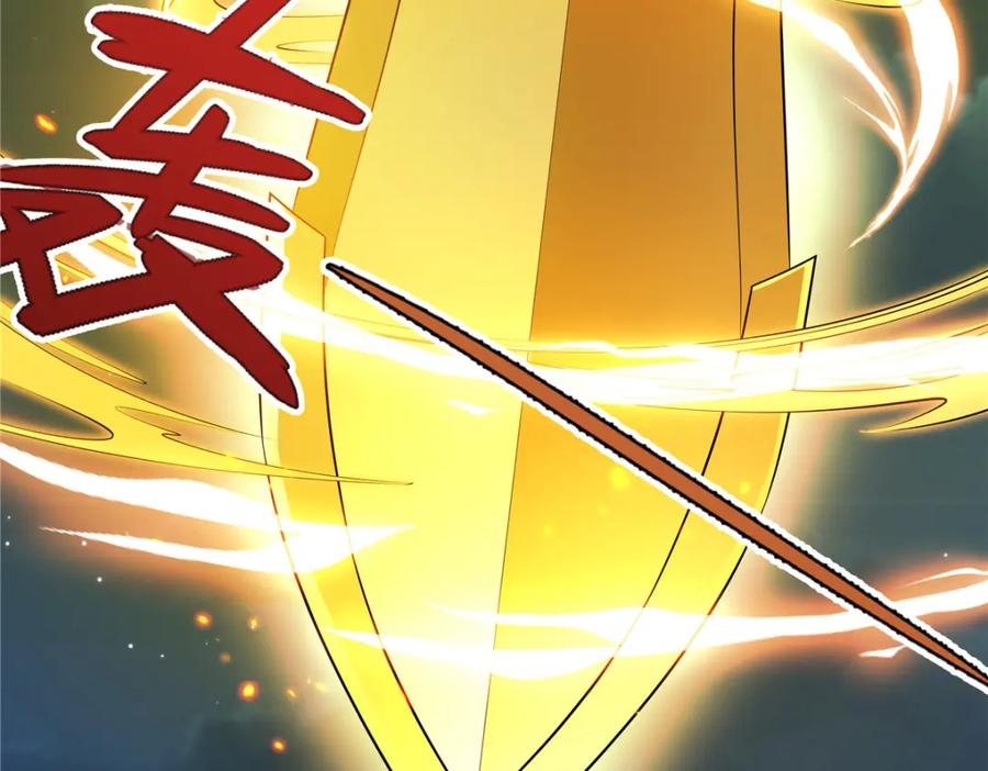 武功自动修炼：我在魔教修成佛皇 109 金阙显威 第95页