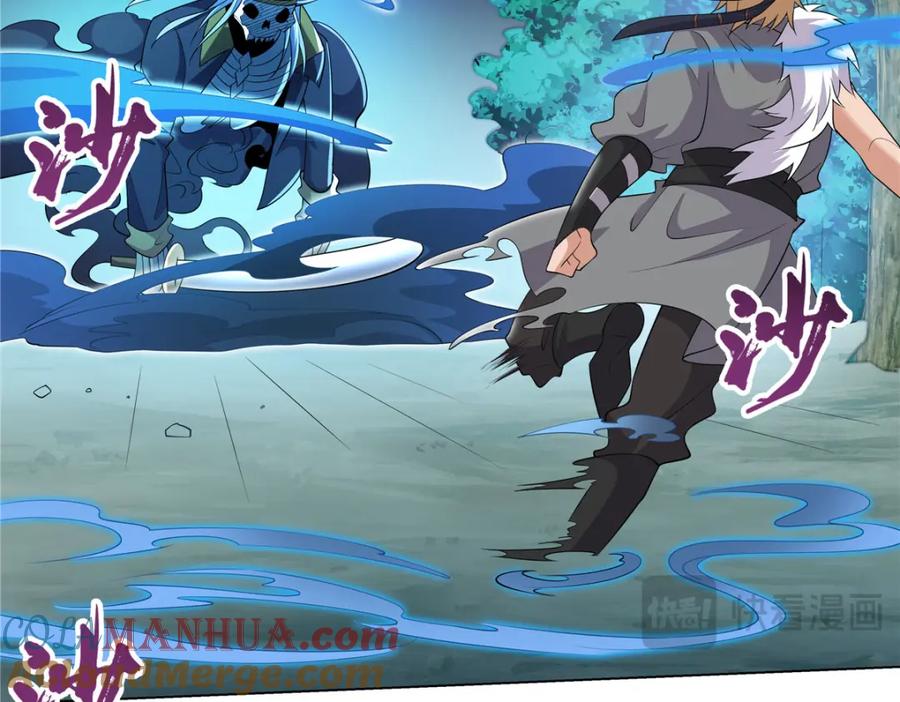 武功自动修炼：我在魔教修成佛皇 109 金阙显威 第58页