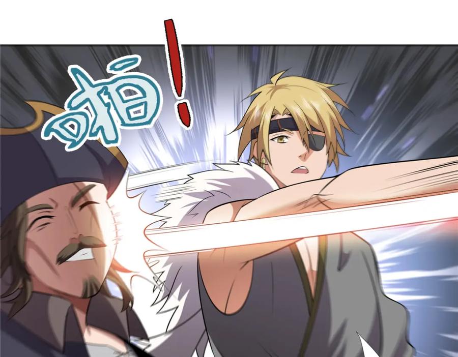 武功自动修炼：我在魔教修成佛皇 109 金阙显威 第45页