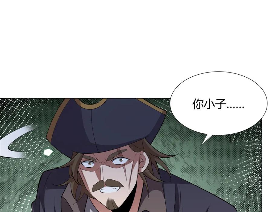 武功自动修炼：我在魔教修成佛皇 109 金阙显威 第47页