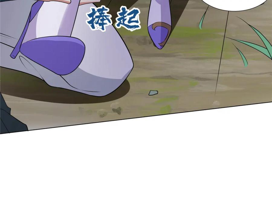 武功自动修炼：我在魔教修成佛皇 110 因果 第44页