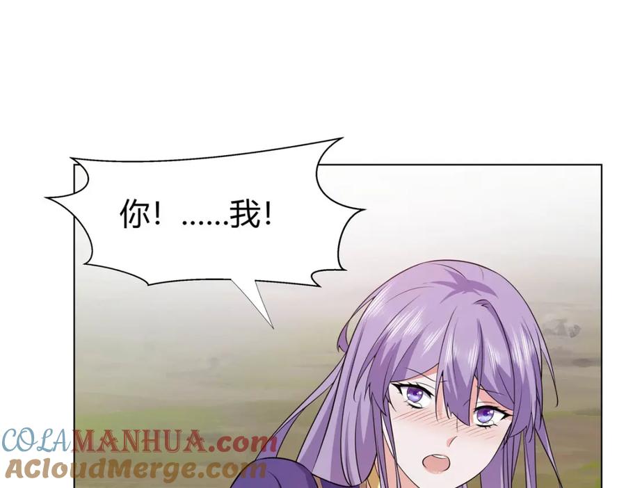 武功自动修炼：我在魔教修成佛皇 110 因果 第53页