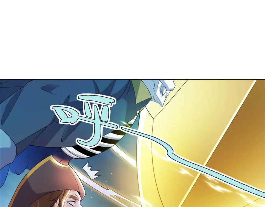 武功自动修炼：我在魔教修成佛皇 110 因果 第4页
