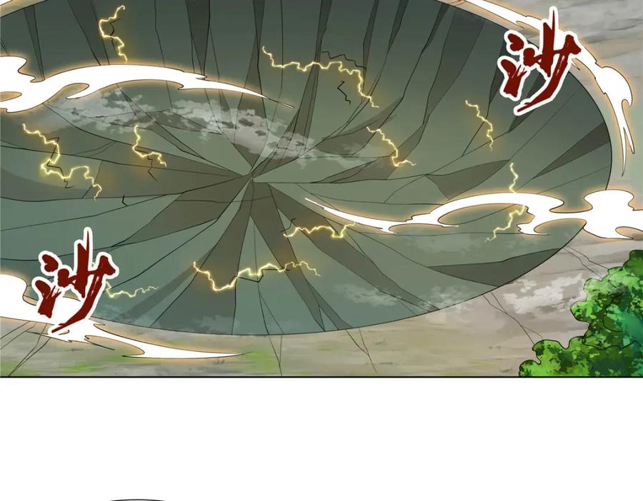 武功自动修炼：我在魔教修成佛皇 110 因果 第14页