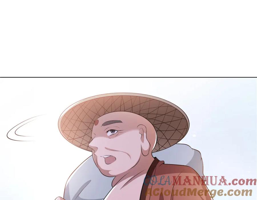 武功自动修炼：我在魔教修成佛皇 110 因果 第117页