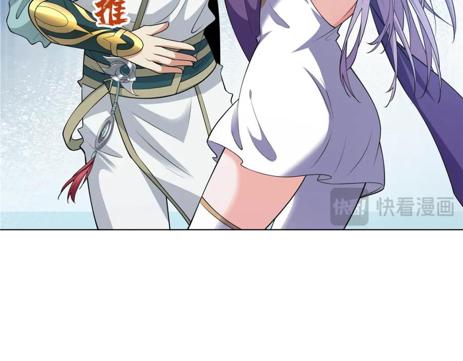 武功自动修炼：我在魔教修成佛皇 110 因果 第36页