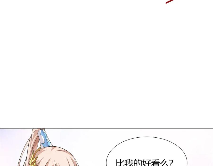 武功自动修炼：我在魔教修成佛皇 110 因果 第82页