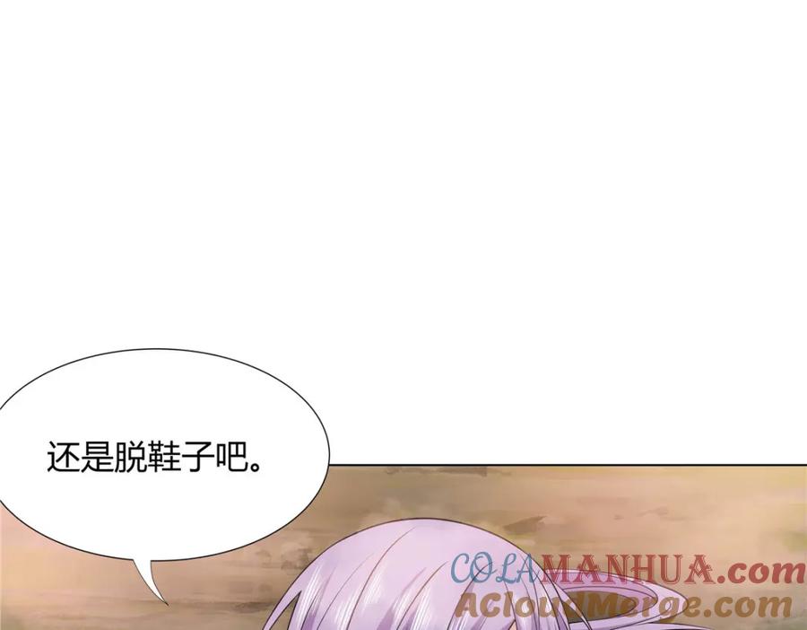 武功自动修炼：我在魔教修成佛皇 110 因果 第61页