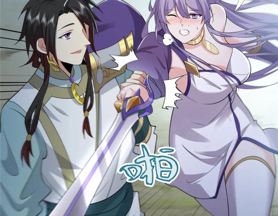 武功自动修炼：我在魔教修成佛皇 110 因果 第28页