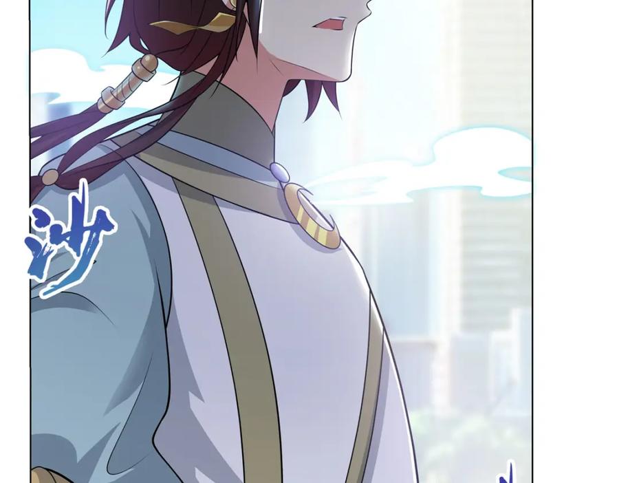 武功自动修炼：我在魔教修成佛皇 110 因果 第103页