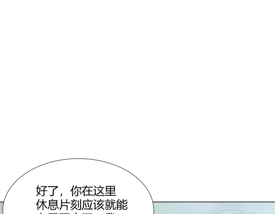 武功自动修炼：我在魔教修成佛皇 110 因果 第91页