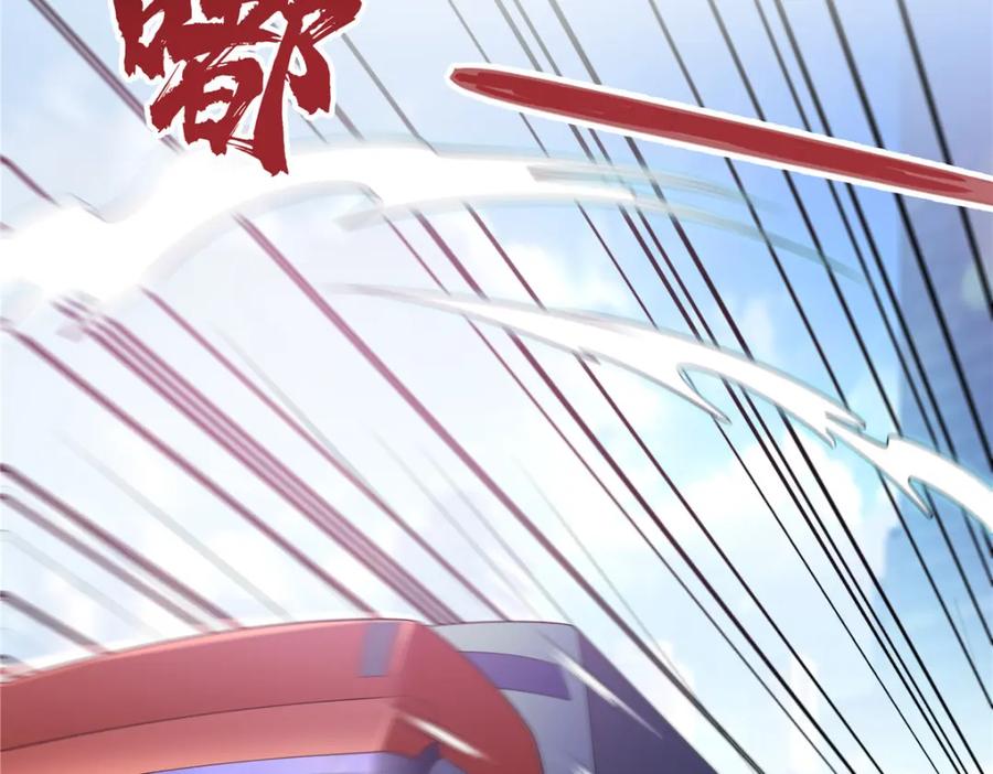 武功自动修炼：我在魔教修成佛皇 110 因果 第99页
