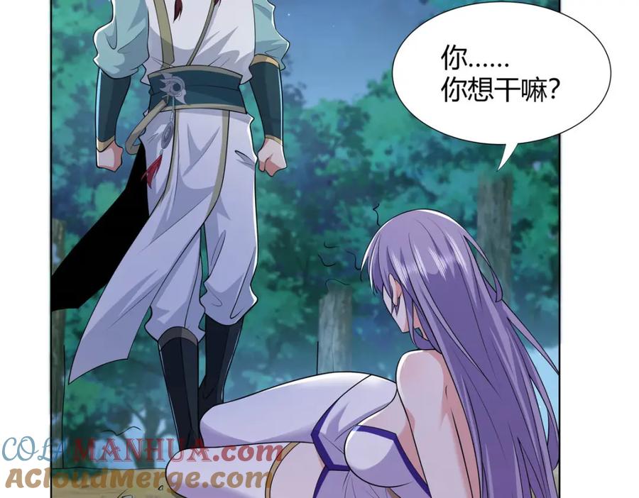 武功自动修炼：我在魔教修成佛皇 110 因果 第41页