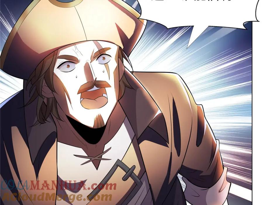 武功自动修炼：我在魔教修成佛皇 110 因果 第9页