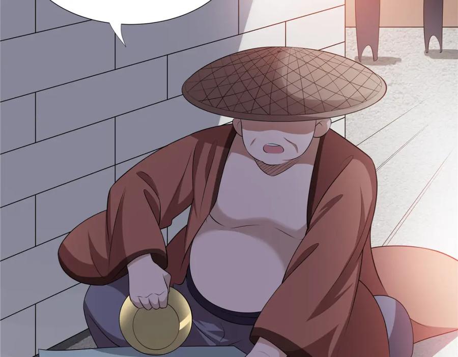 武功自动修炼：我在魔教修成佛皇 110 因果 第115页