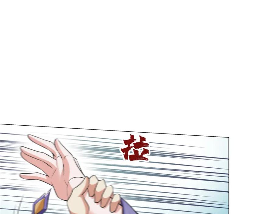 武功自动修炼：我在魔教修成佛皇 110 因果 第30页