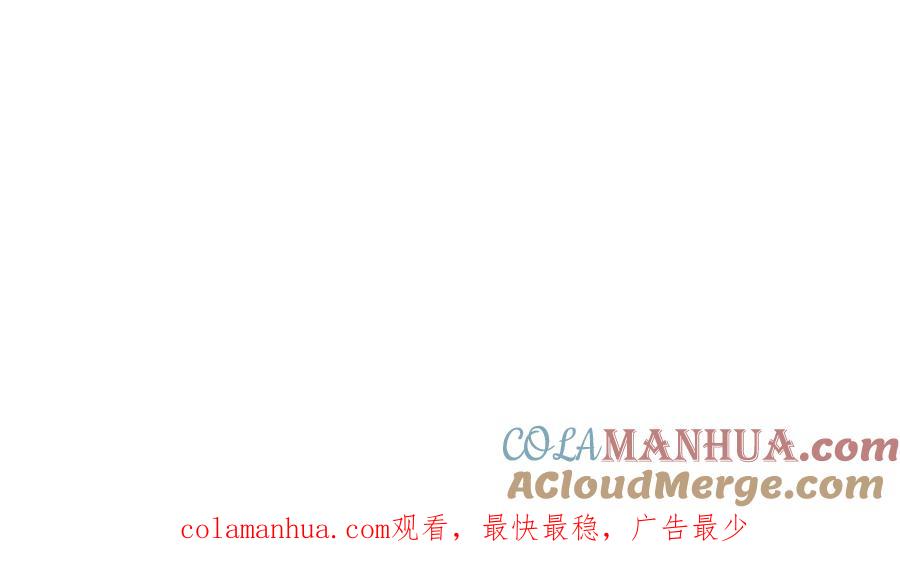 武功自动修炼：我在魔教修成佛皇 011 灵鬼收服！ 第37页