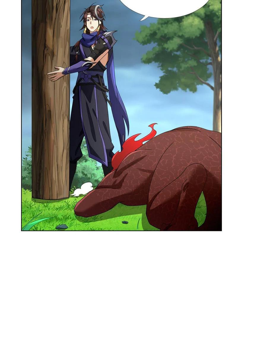武功自动修炼：我在魔教修成佛皇 011 灵鬼收服！ 第4页